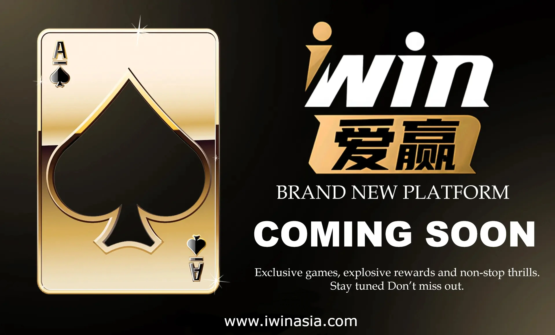 iWin Login