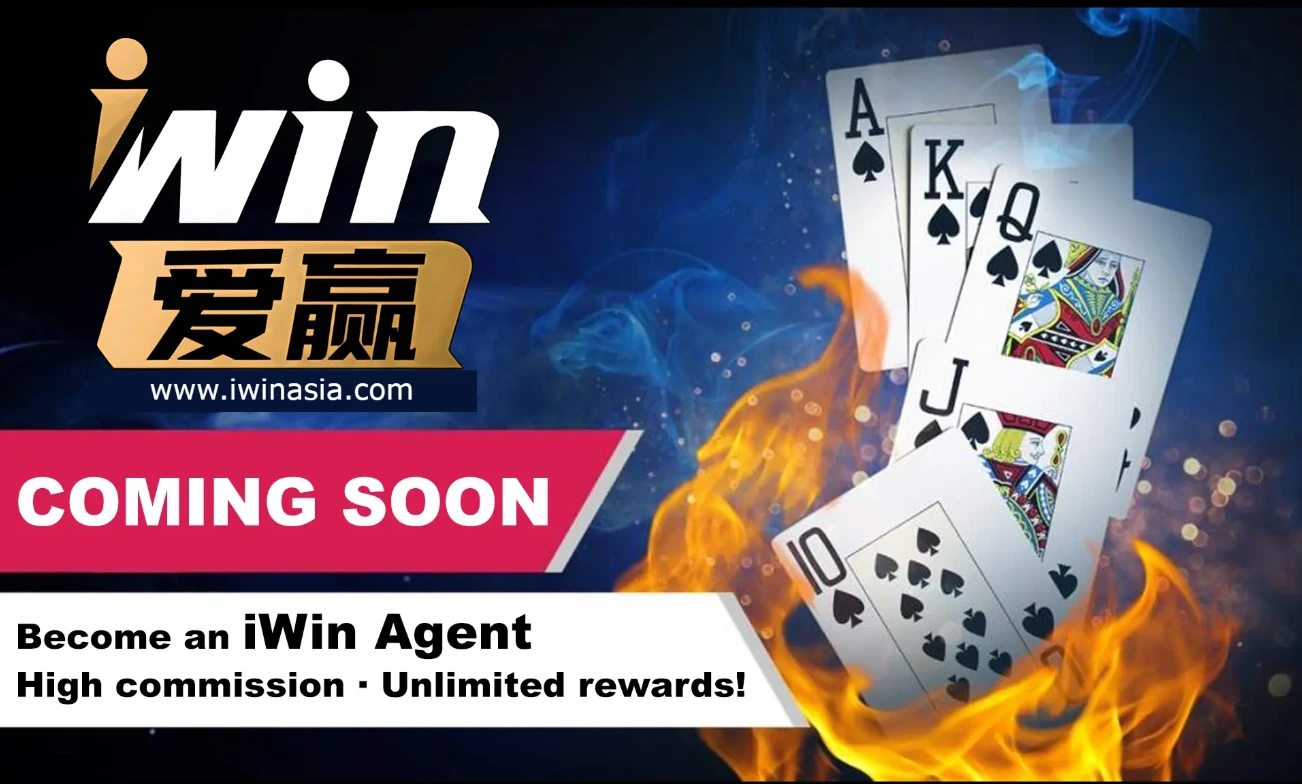 iWin Tips & Tricks
